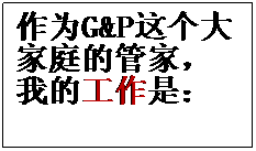 ı: ΪG&PͥĹܼңҵĹǣ
